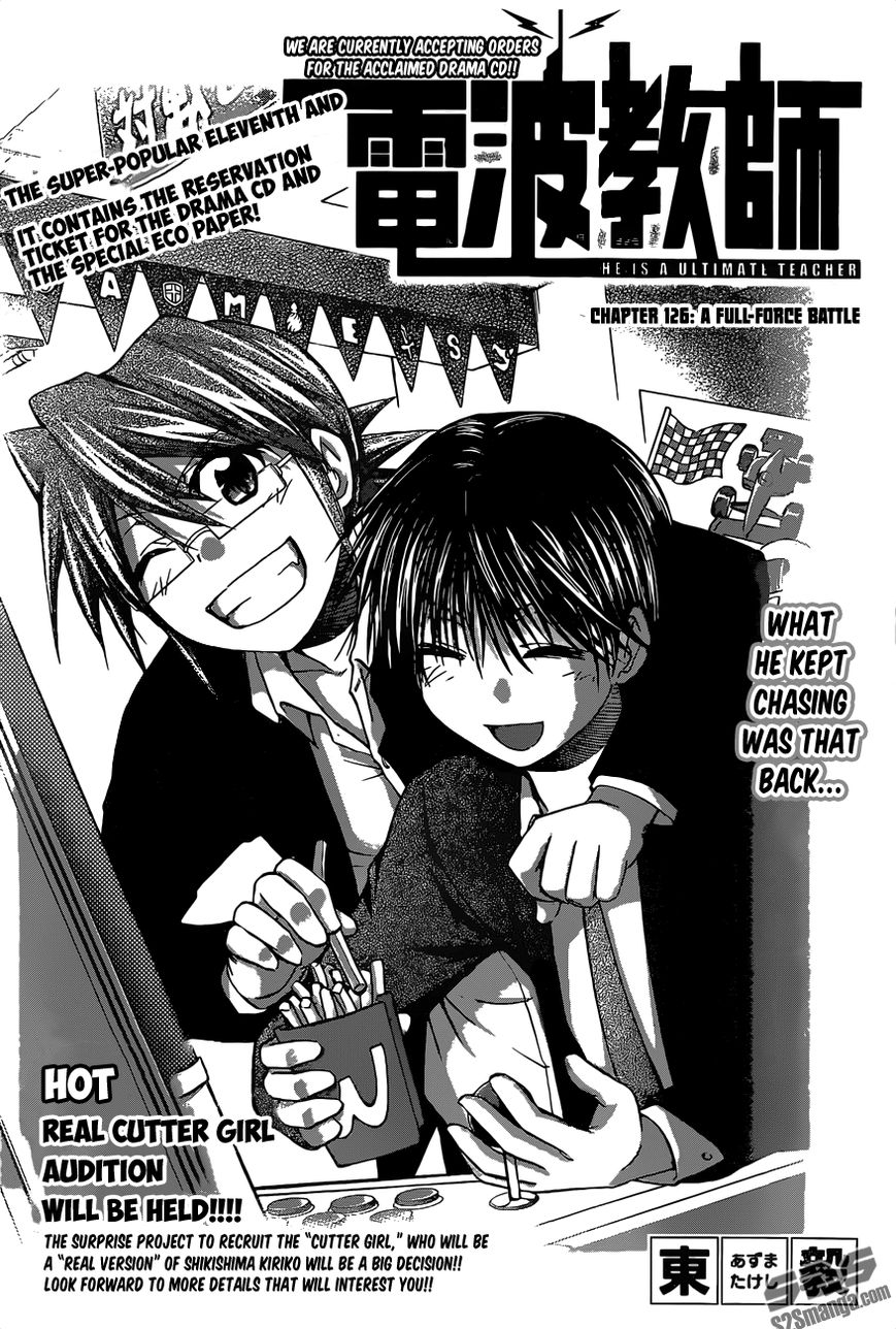 Denpa Kyoushi Chapter 126 page 3 - Chapter 126 : A Full-Force Battle