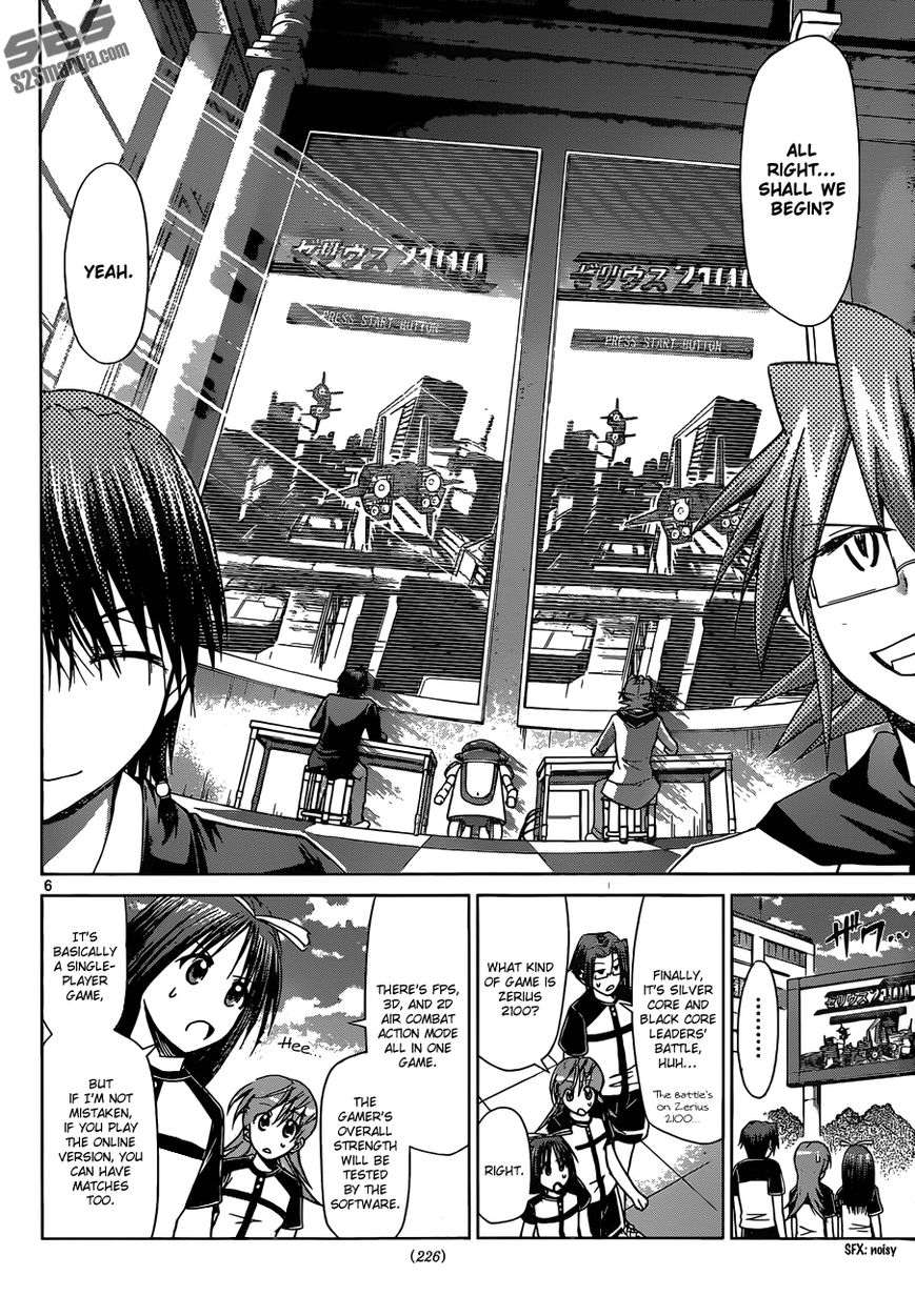 Denpa Kyoushi Chapter 126 page 7 - Chapter 126 : A Full-Force Battle