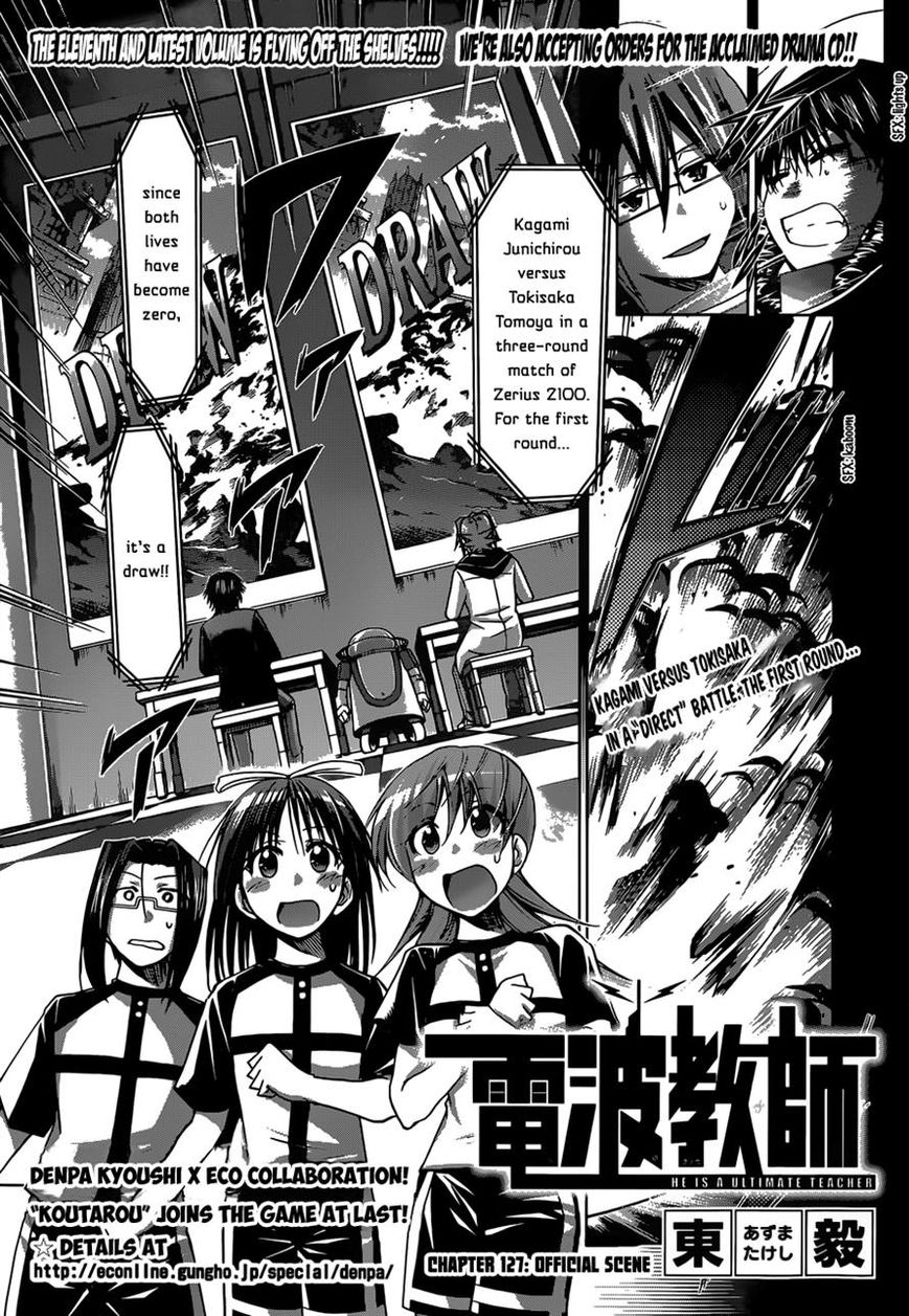 Denpa Kyoushi Chapter 127 page 1 - Chapter 127 : Official Scene