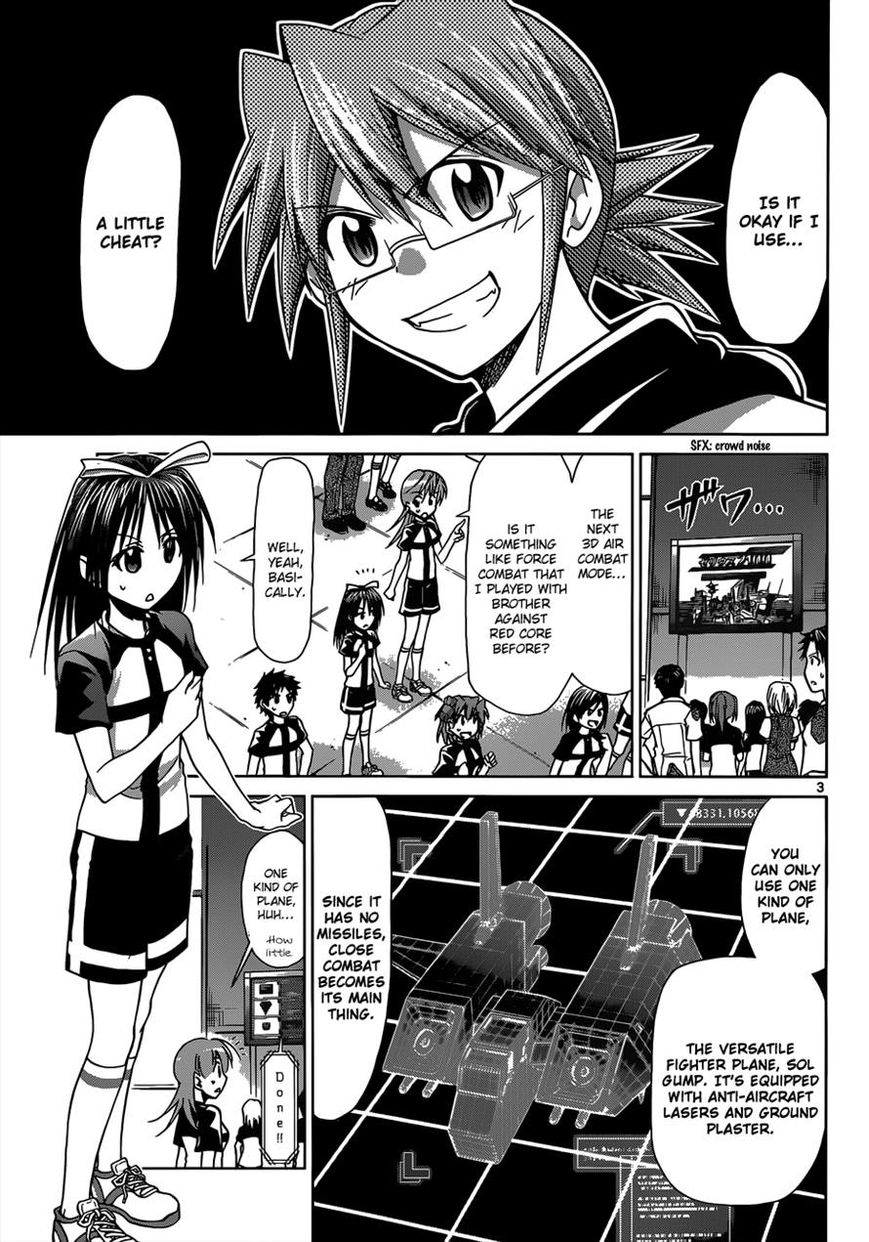 Denpa Kyoushi Chapter 127 page 3 - Chapter 127 : Official Scene