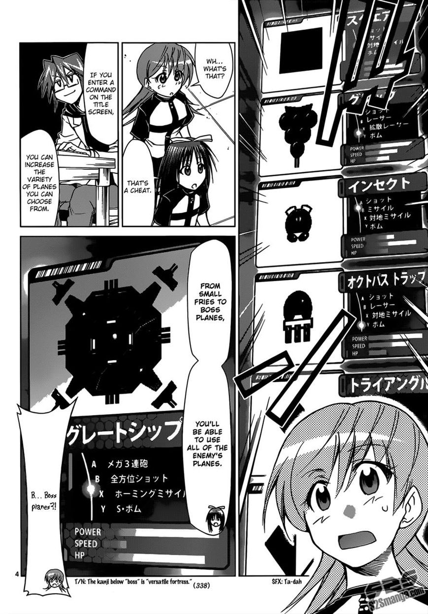 Denpa Kyoushi Chapter 127 page 4 - Chapter 127 : Official Scene