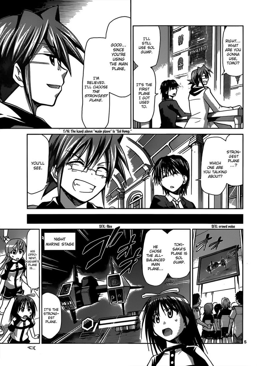 Denpa Kyoushi Chapter 127 page 5 - Chapter 127 : Official Scene