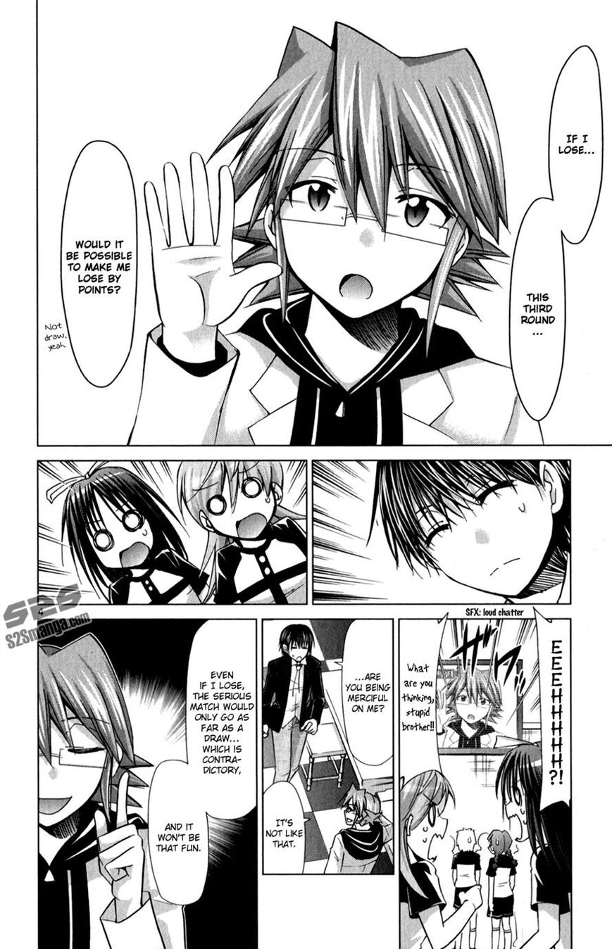 Denpa Kyoushi Chapter 128 page 4 - Chapter 128 : The Best Opponent