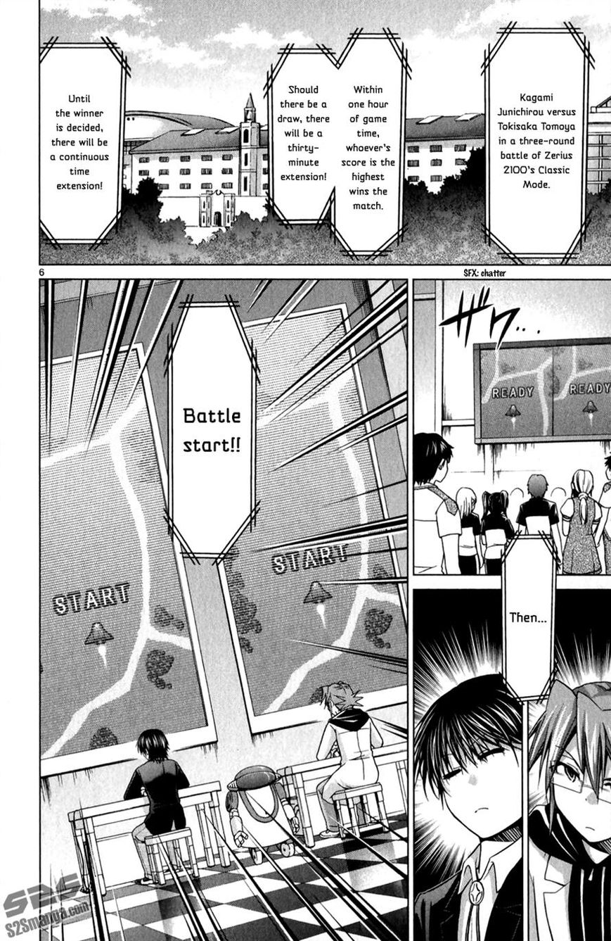 Denpa Kyoushi Chapter 128 page 6 - Chapter 128 : The Best Opponent