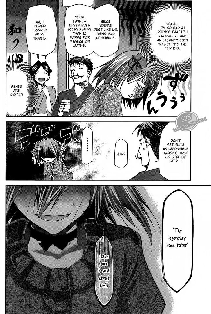 Denpa Kyoushi Chapter 13 page 15 - Chapter 13 : The Troubles of a Perfect Beauty