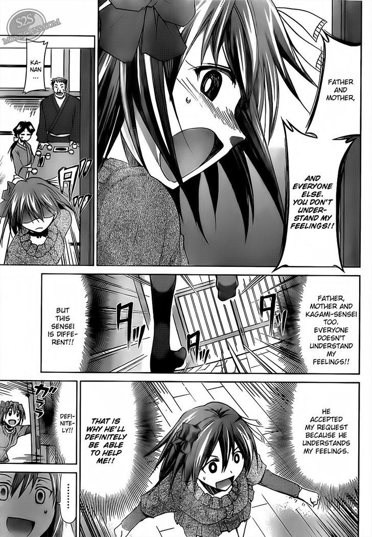 Denpa Kyoushi Chapter 13 page 18 - Chapter 13 : The Troubles of a Perfect Beauty