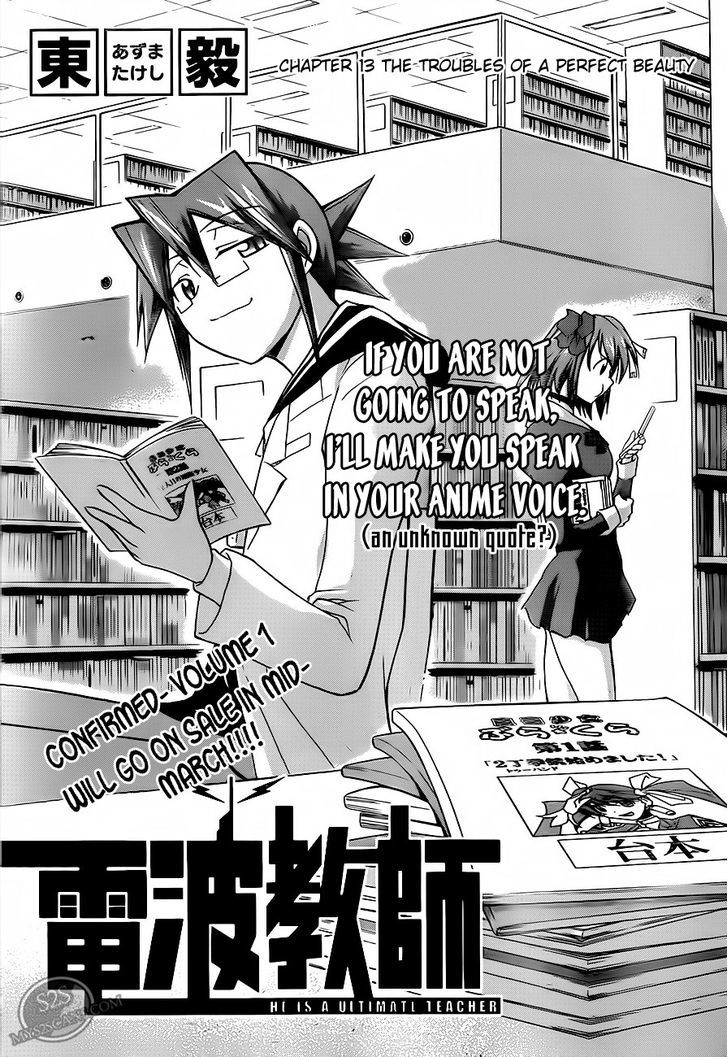 Denpa Kyoushi Chapter 13 page 2 - Chapter 13 : The Troubles of a Perfect Beauty