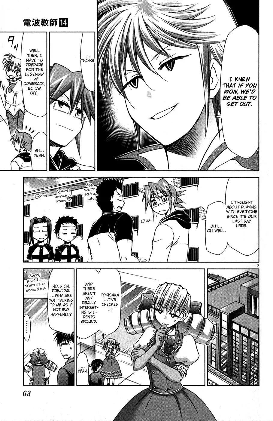 Denpa Kyoushi Chapter 130 page 8 - Chapter 130 : Game Clear