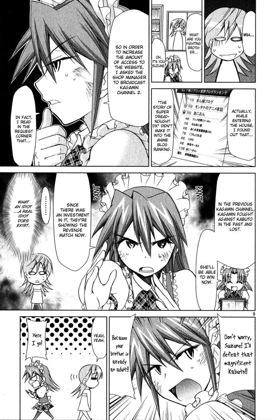 Denpa Kyoushi Chapter 131 page 10 - Chapter 131 : Messenger