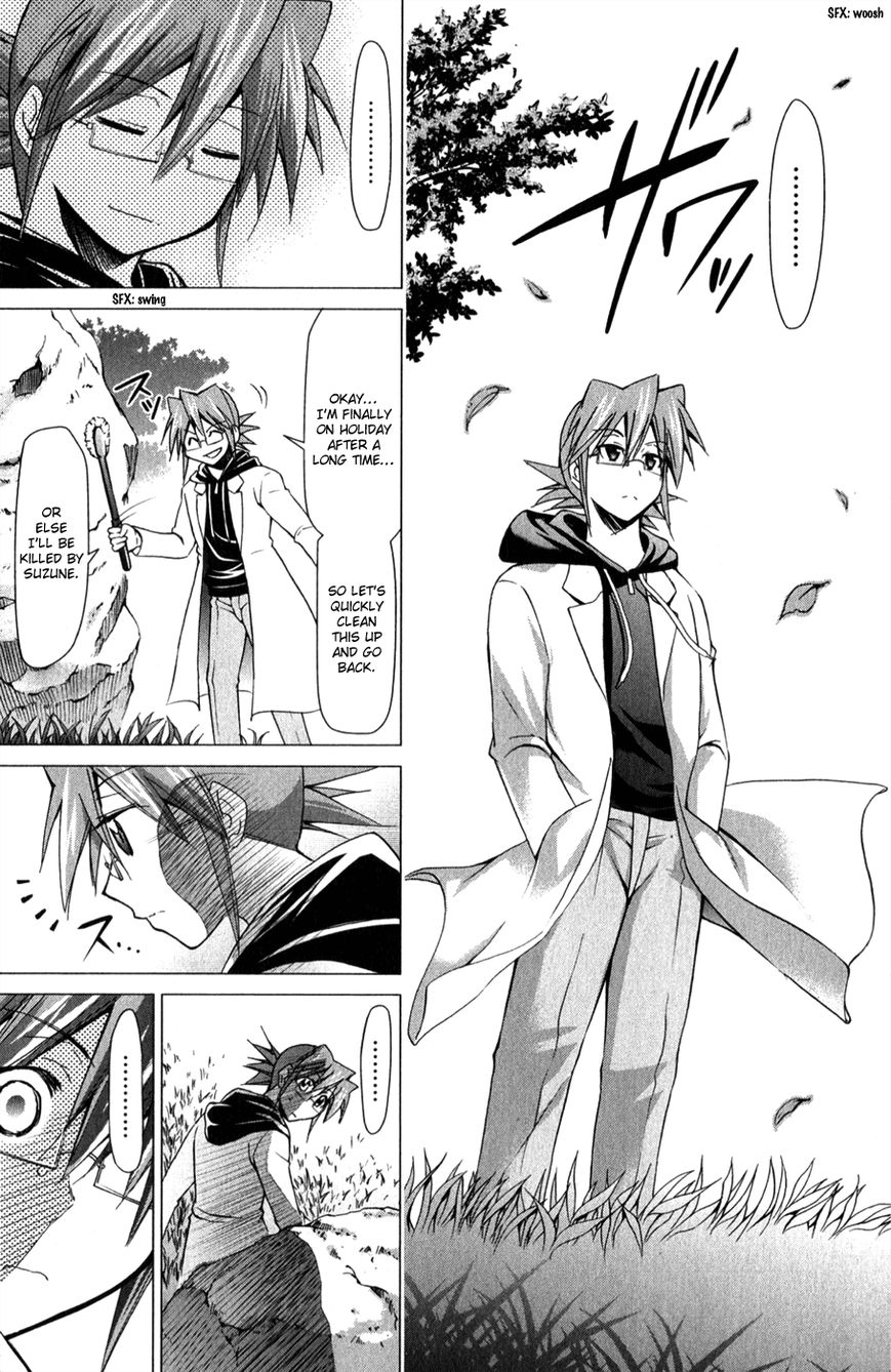 Denpa Kyoushi Chapter 131 page 16 - Chapter 131 : Messenger