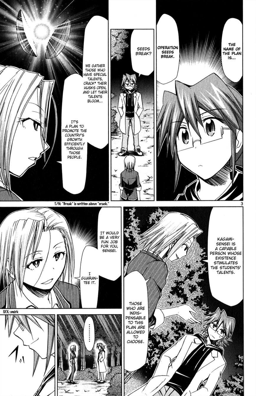 Denpa Kyoushi Chapter 131 page 4 - Chapter 131 : Messenger