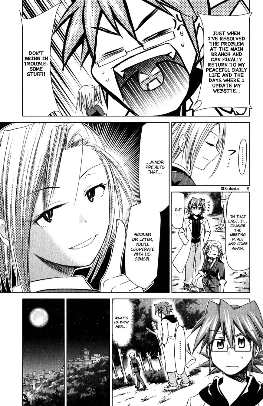 Denpa Kyoushi Chapter 131 page 6 - Chapter 131 : Messenger