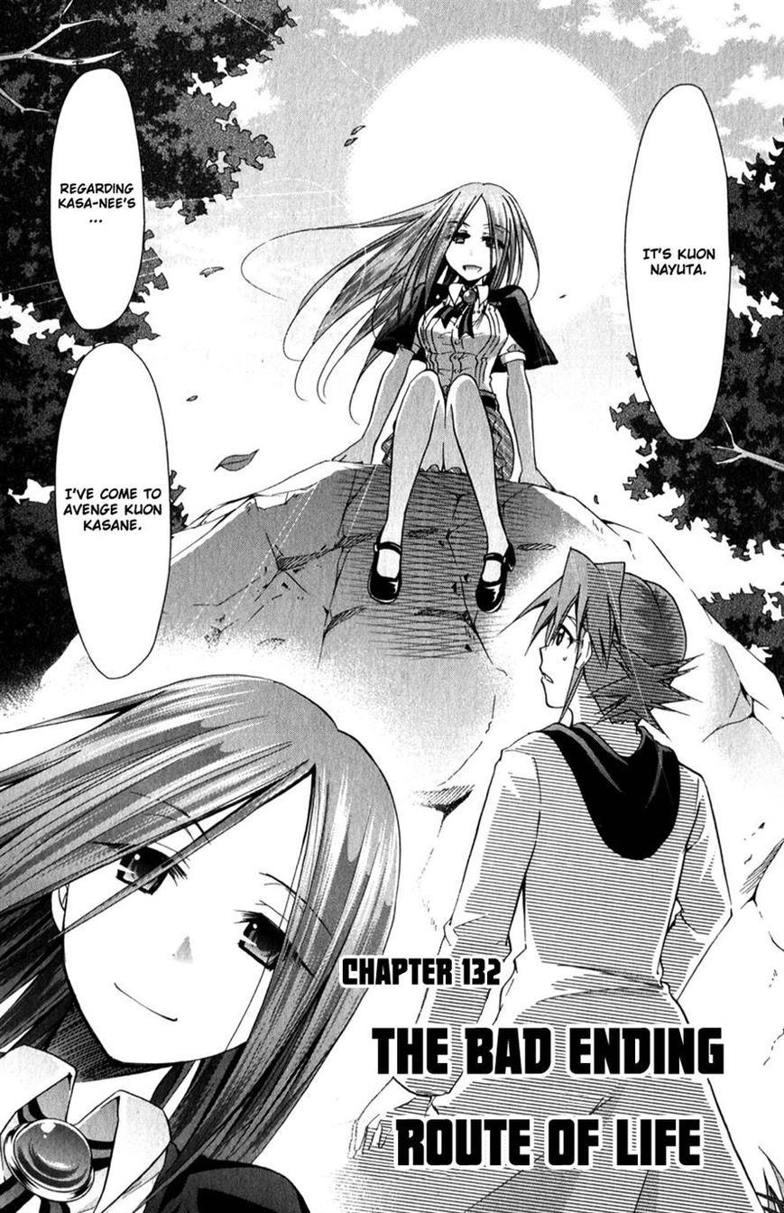 Denpa Kyoushi Chapter 132 page 1 - Chapter 132 : The Bad Ending Route of Life