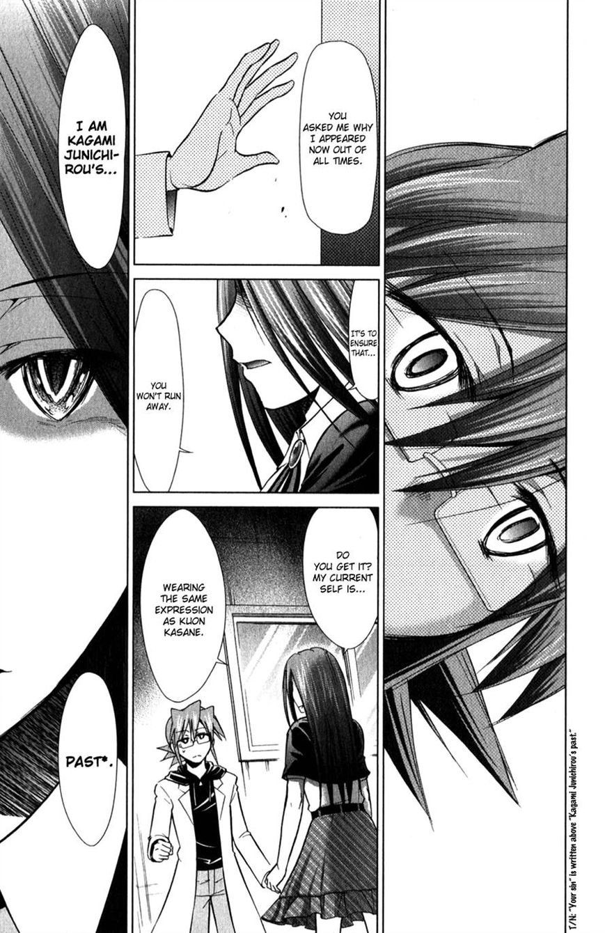 Denpa Kyoushi Chapter 132 page 15 - Chapter 132 : The Bad Ending Route of Life