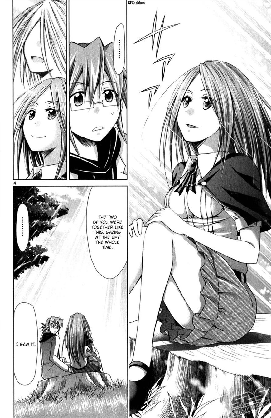 Denpa Kyoushi Chapter 132 page 4 - Chapter 132 : The Bad Ending Route of Life