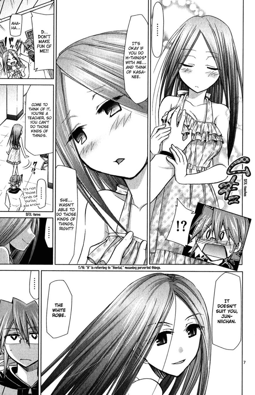 Denpa Kyoushi Chapter 132 page 7 - Chapter 132 : The Bad Ending Route of Life