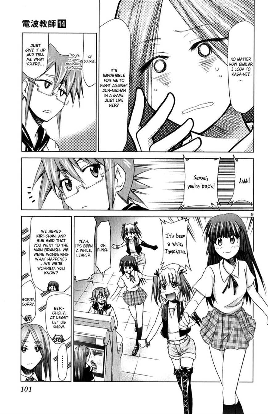 Denpa Kyoushi Chapter 132 page 9 - Chapter 132 : The Bad Ending Route of Life
