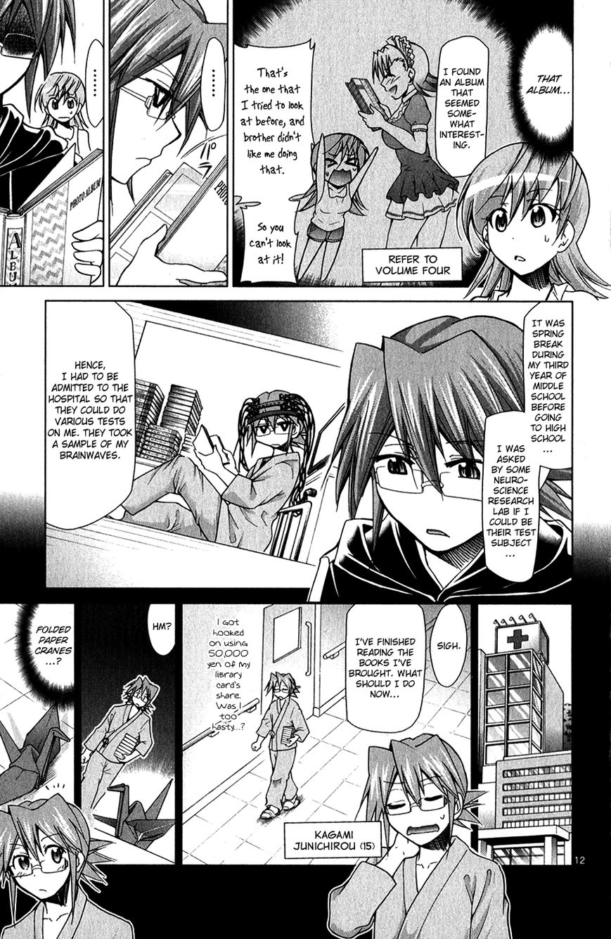 Denpa Kyoushi Chapter 133 page 15 - Chapter 133 : Boss Character