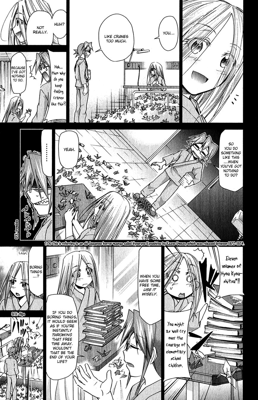 Denpa Kyoushi Chapter 133 page 17 - Chapter 133 : Boss Character
