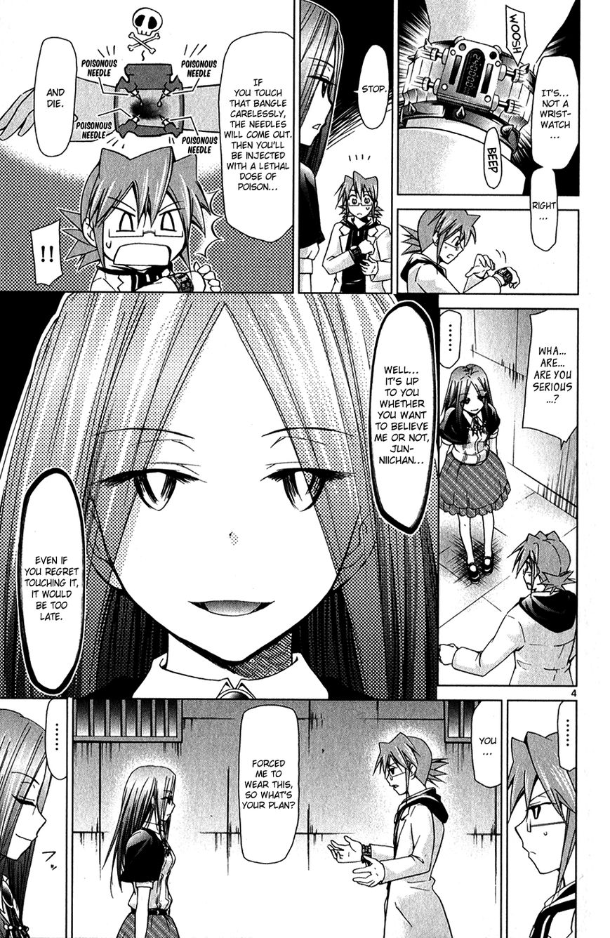 Denpa Kyoushi Chapter 133 page 7 - Chapter 133 : Boss Character