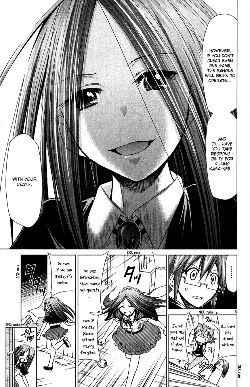 Denpa Kyoushi Chapter 133 page 9 - Chapter 133 : Boss Character