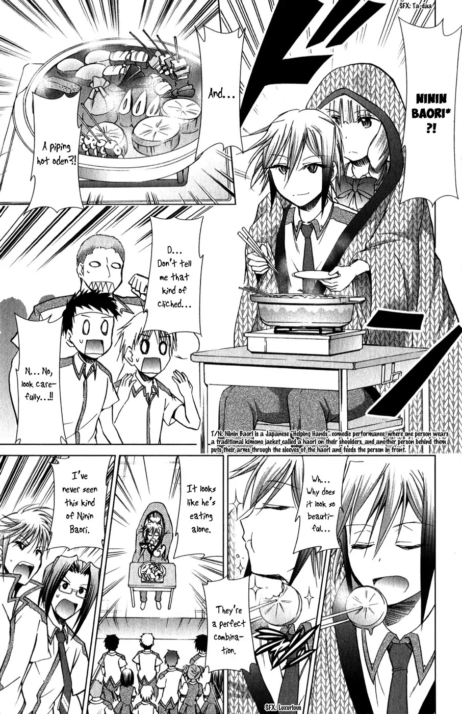 Denpa Kyoushi Chapter 136.5 page 6 - Chapter 136.5: Rank Classification: The Battle of Hidden Skills