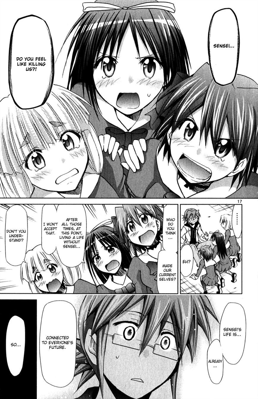 Denpa Kyoushi Chapter 136 page 18 - Chapter 136 : Even If You Say You Hate It