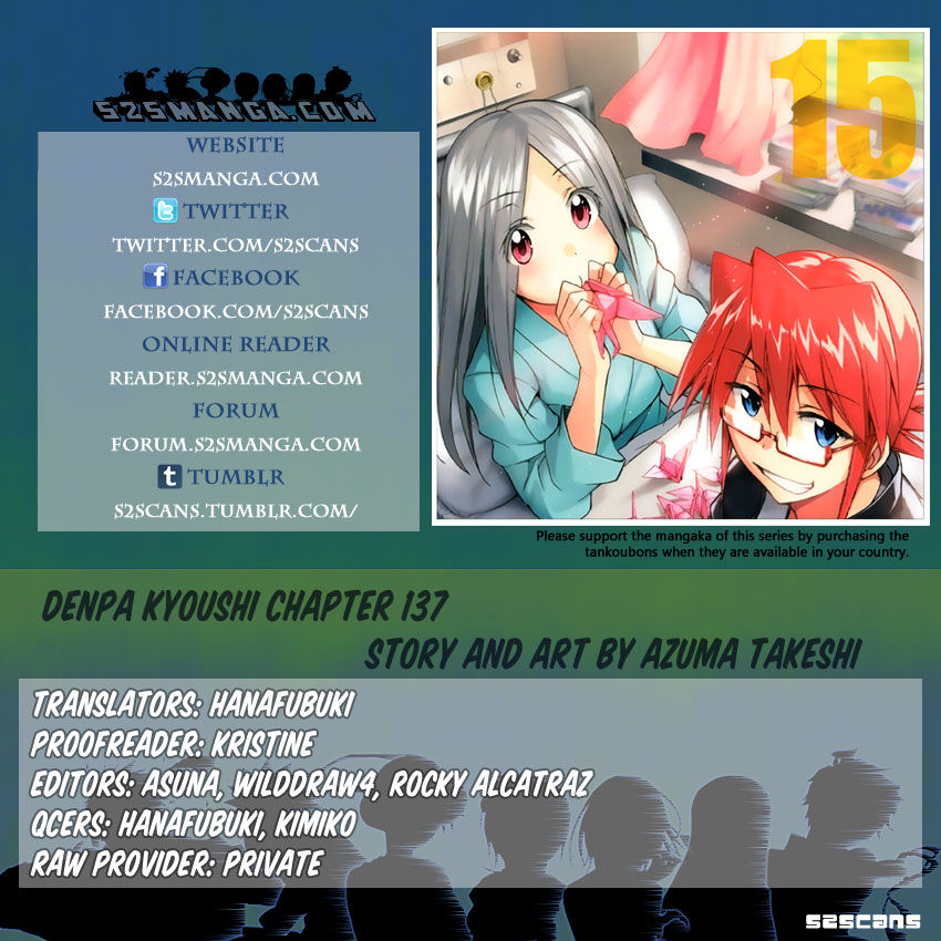 Denpa Kyoushi Chapter 137 page 1 - Chapter 137 : YD Students!