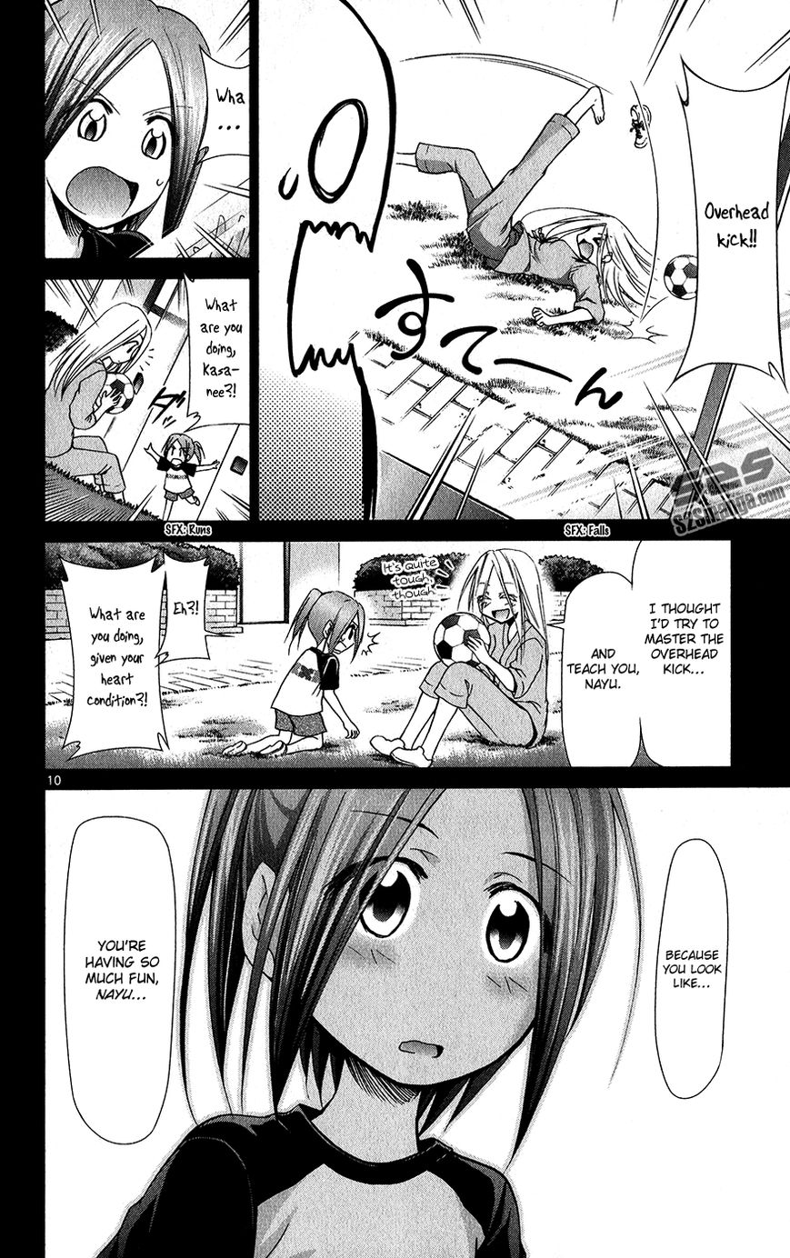 Denpa Kyoushi Chapter 137 page 15 - Chapter 137 : YD Students!