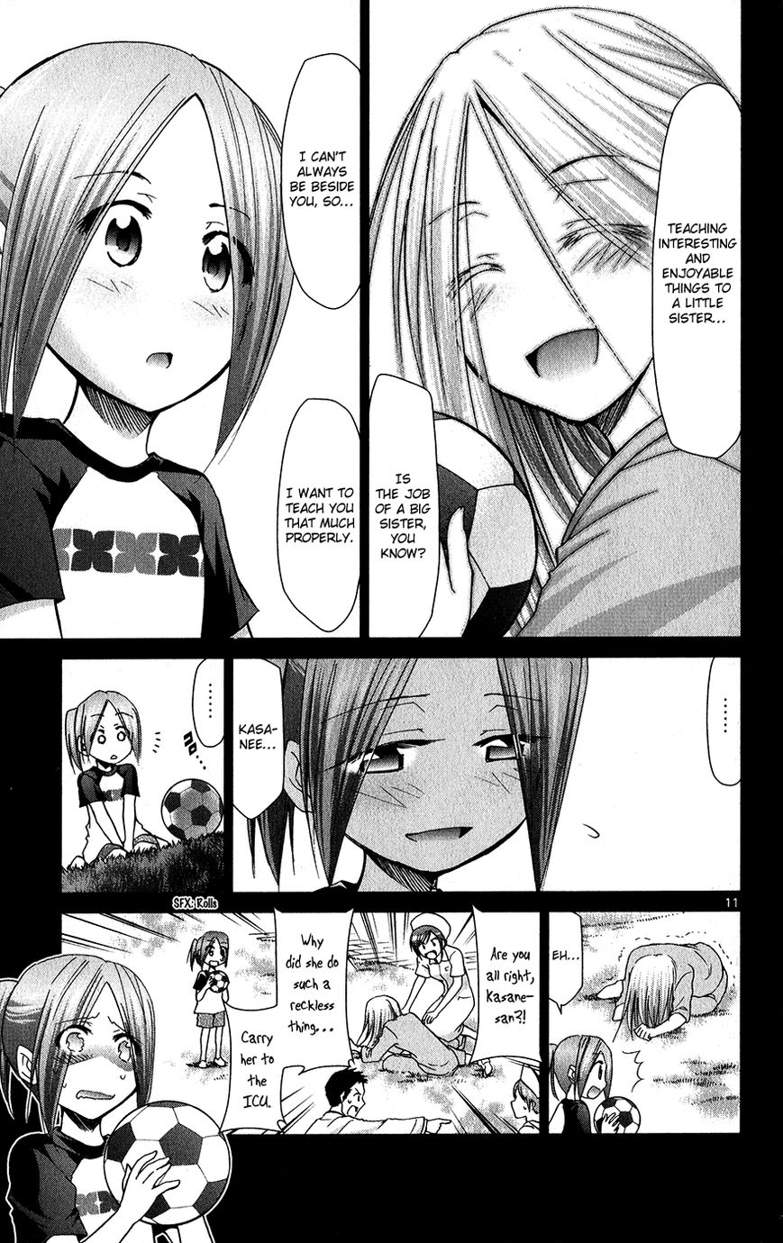 Denpa Kyoushi Chapter 137 page 16 - Chapter 137 : YD Students!