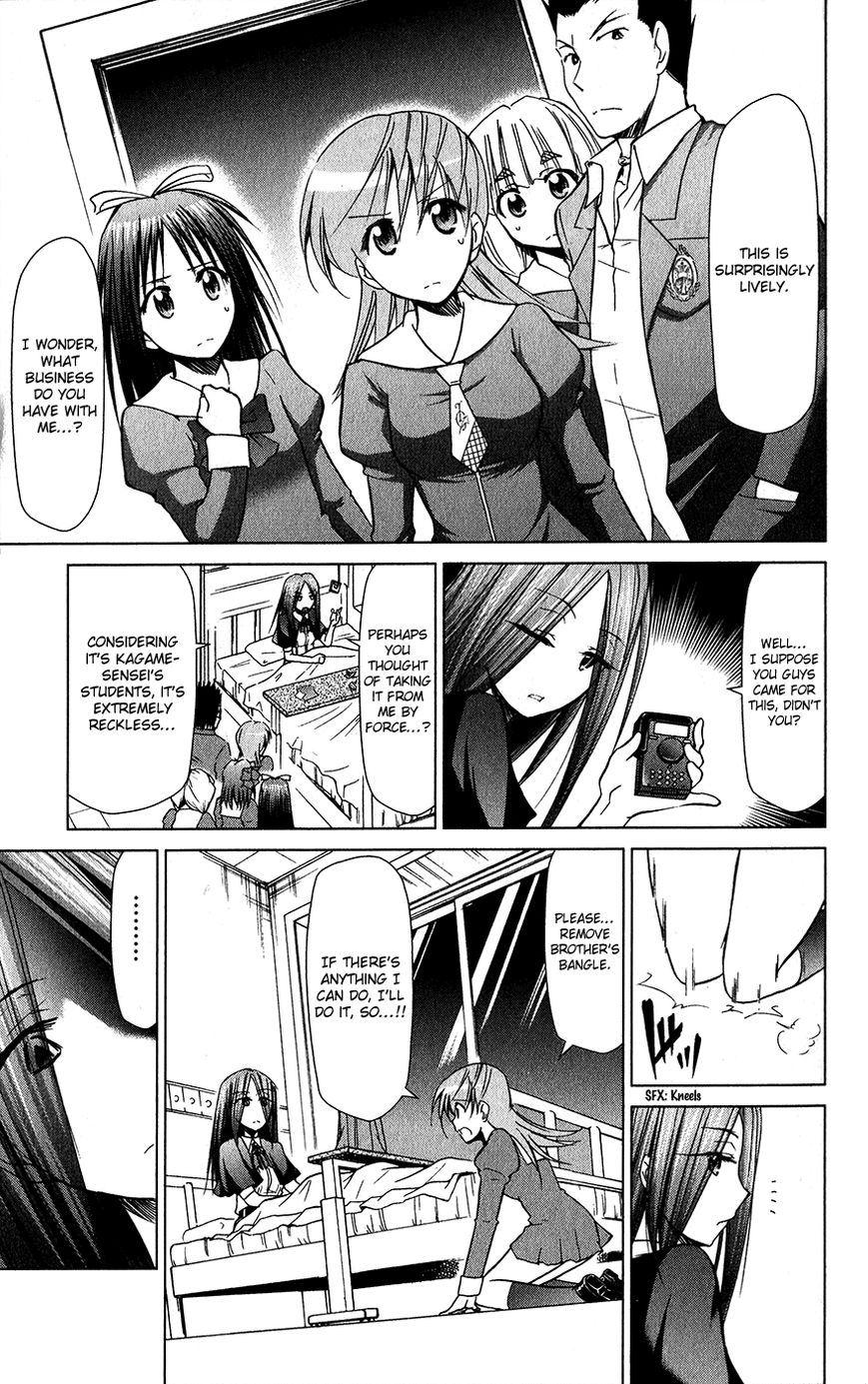 Denpa Kyoushi Chapter 137 page 18 - Chapter 137 : YD Students!