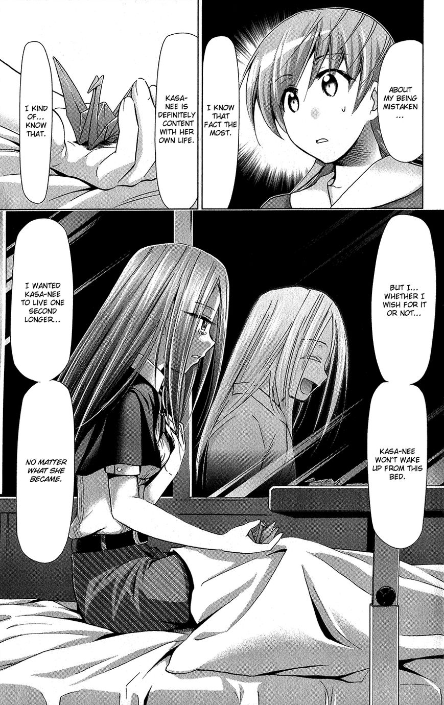 Denpa Kyoushi Chapter 137 page 20 - Chapter 137 : YD Students!