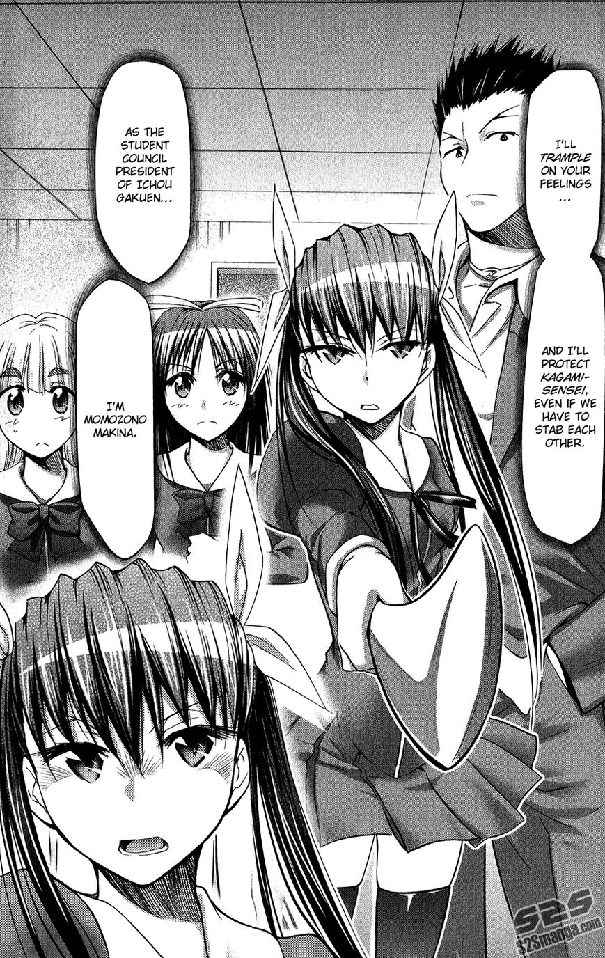 Denpa Kyoushi Chapter 137 page 23 - Chapter 137 : YD Students!
