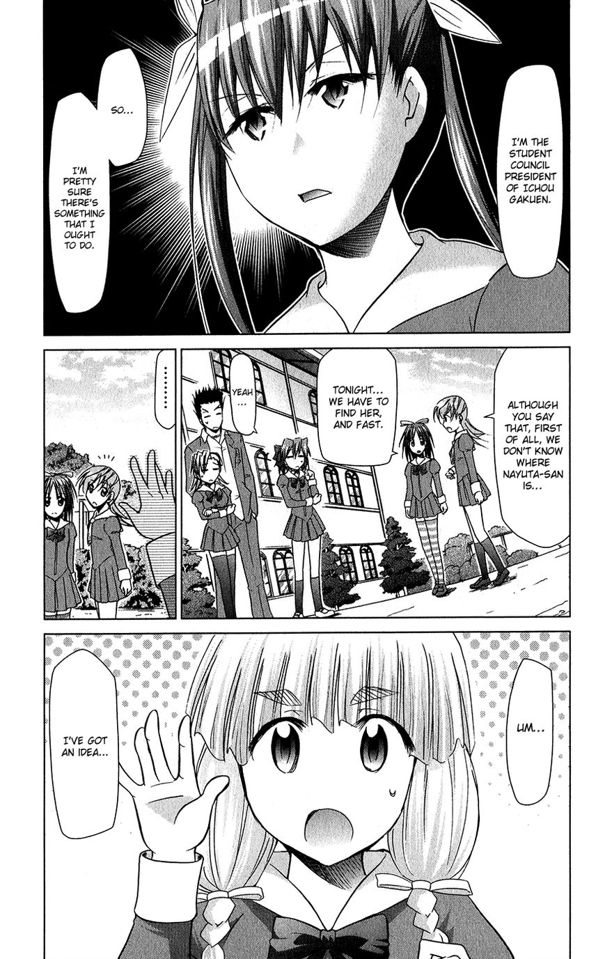 Denpa Kyoushi Chapter 137 page 8 - Chapter 137 : YD Students!