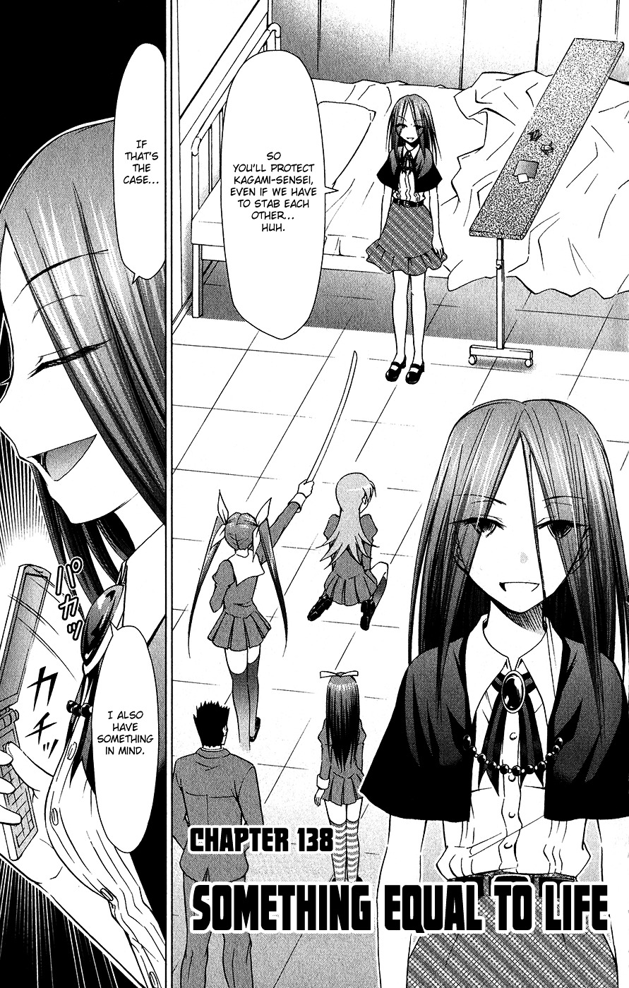 Denpa Kyoushi Chapter 138 page 2 - Chapter 138 : Something Equal to Life