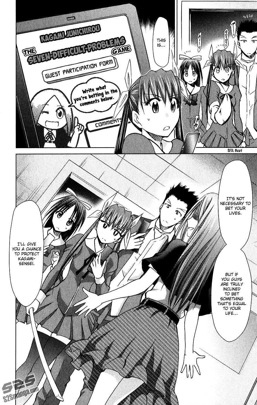 Denpa Kyoushi Chapter 138 page 3 - Chapter 138 : Something Equal to Life