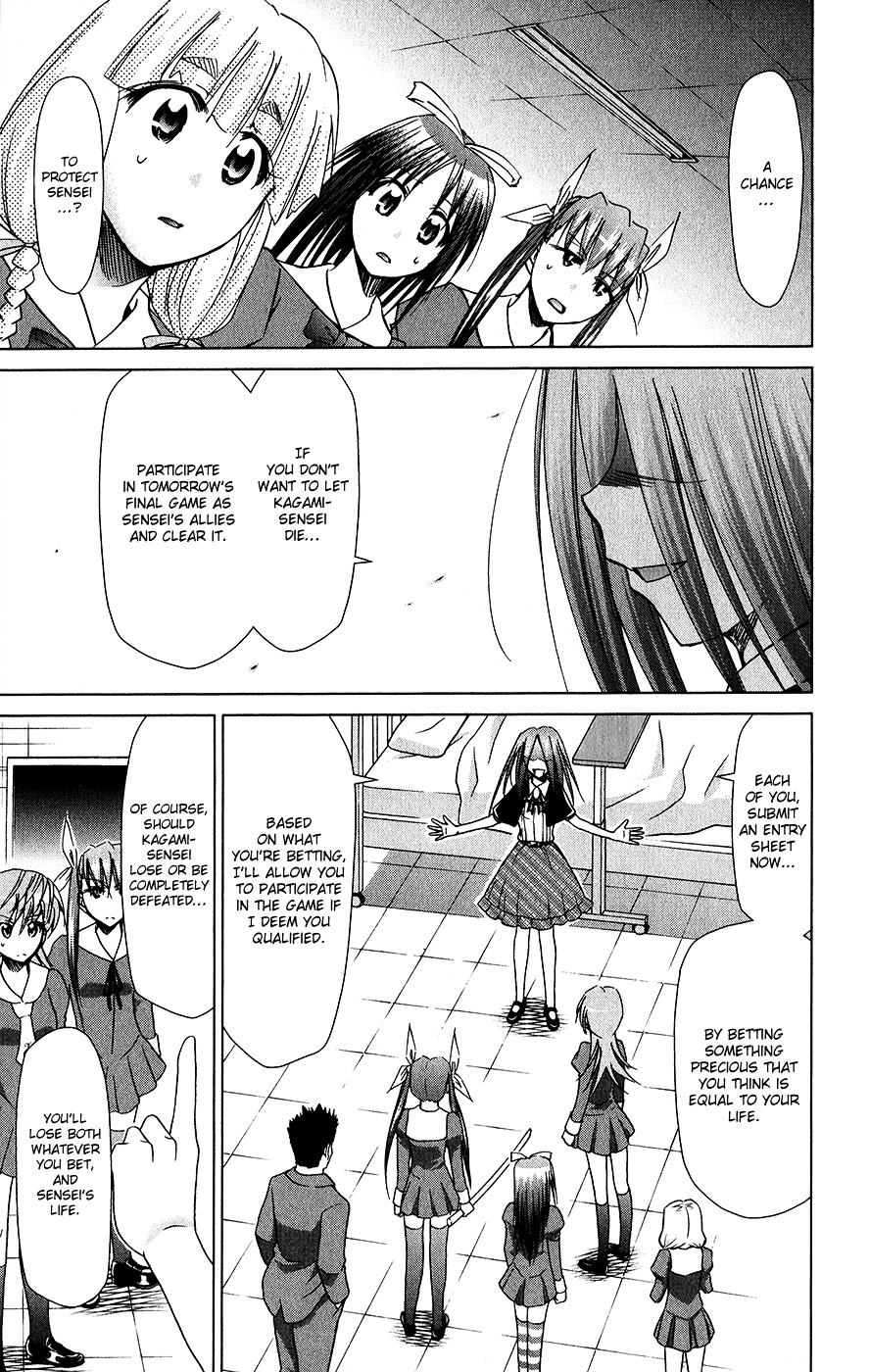 Denpa Kyoushi Chapter 138 page 4 - Chapter 138 : Something Equal to Life