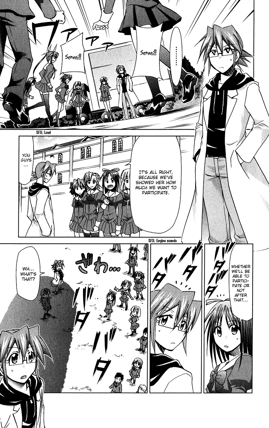 Denpa Kyoushi Chapter 138 page 8 - Chapter 138 : Something Equal to Life