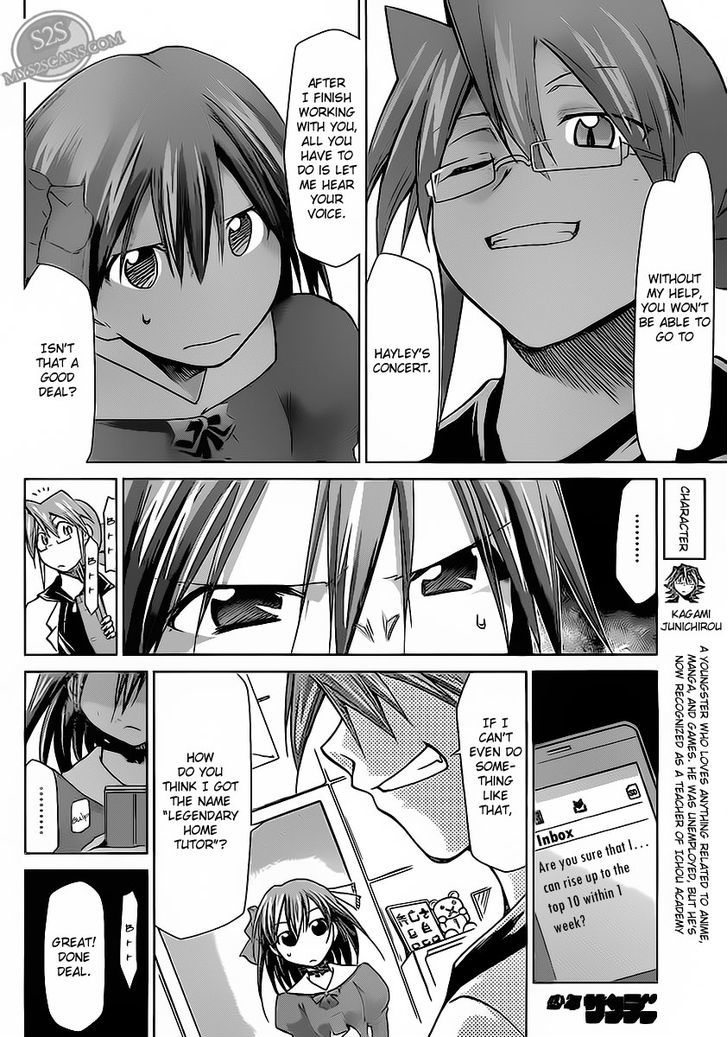 Denpa Kyoushi Chapter 14 page 5 - Chapter 14 : You and I Are Both...