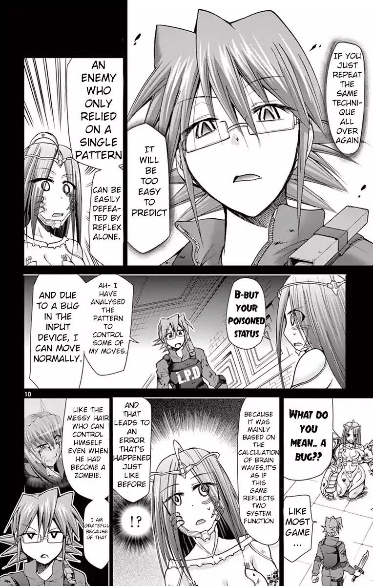 Denpa Kyoushi Chapter 144 page 11 - Chapter 144: Untouchable