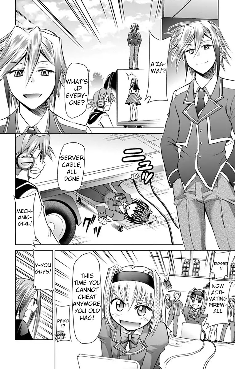 Denpa Kyoushi Chapter 144 page 15 - Chapter 144: Untouchable