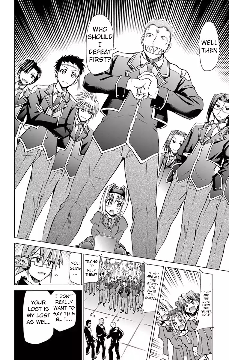 Denpa Kyoushi Chapter 144 page 17 - Chapter 144: Untouchable