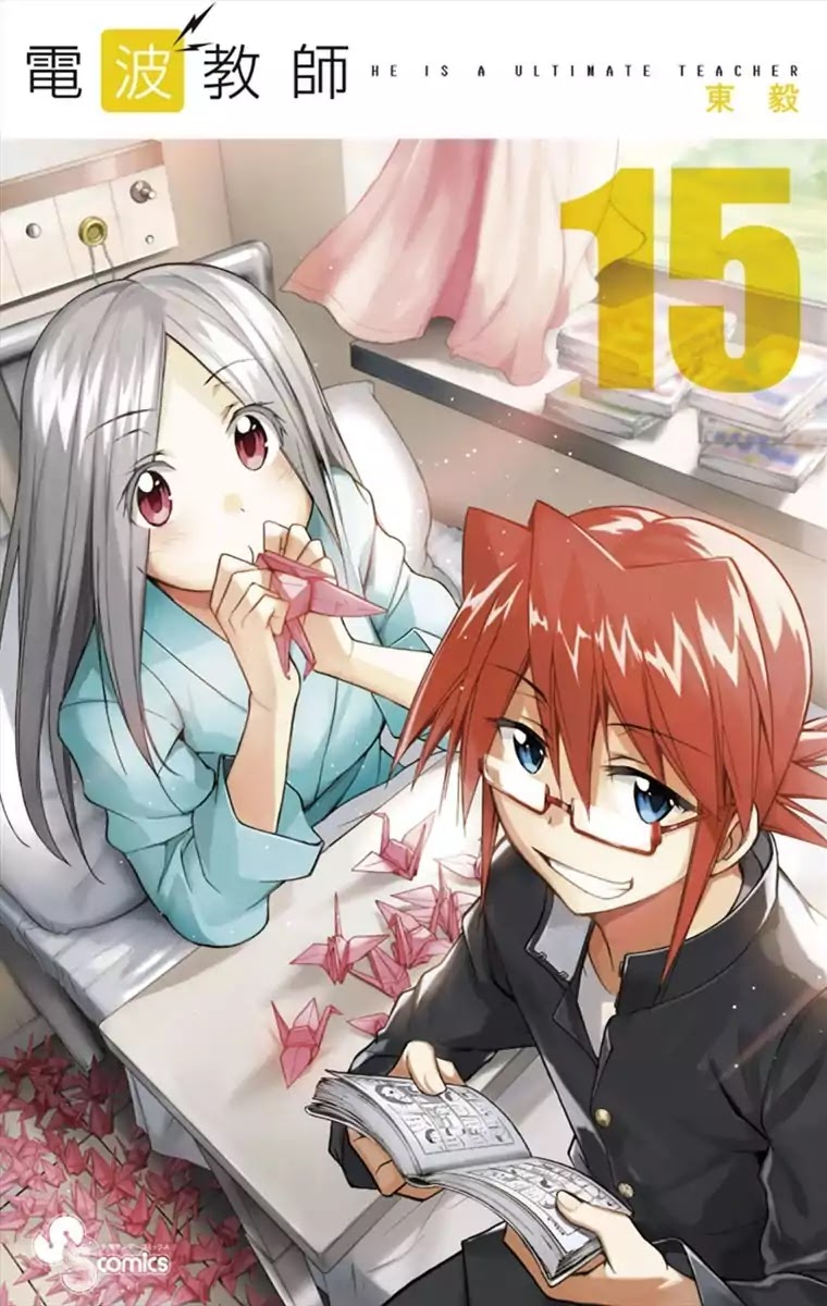 Denpa Kyoushi Chapter 144 page 2 - Chapter 144: Untouchable