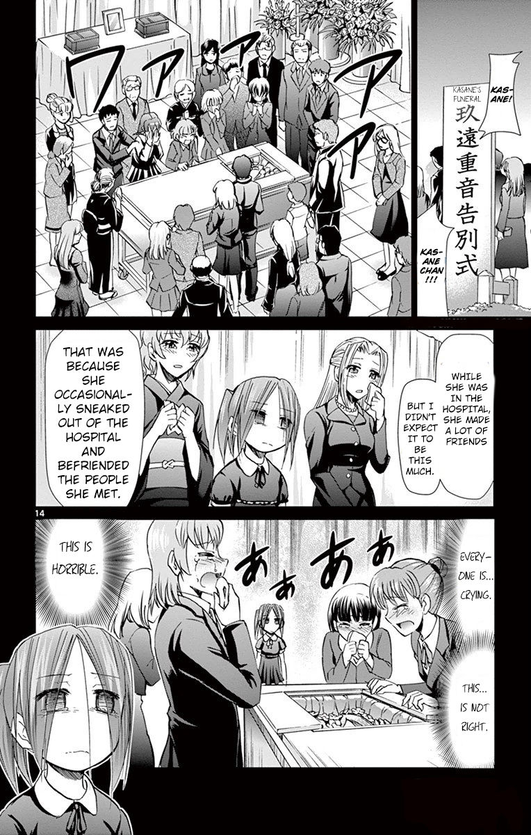 Denpa Kyoushi Chapter 145 page 15 - Chapter 145: Real World