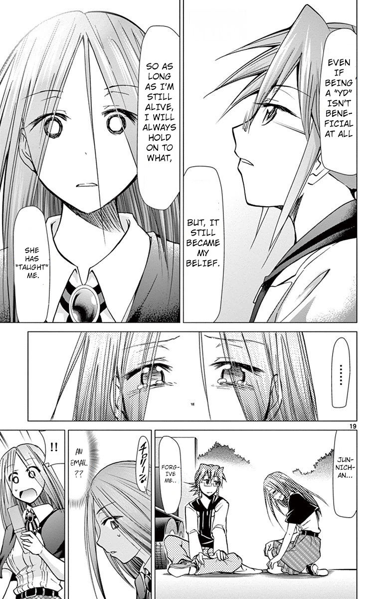 Denpa Kyoushi Chapter 145 page 20 - Chapter 145: Real World