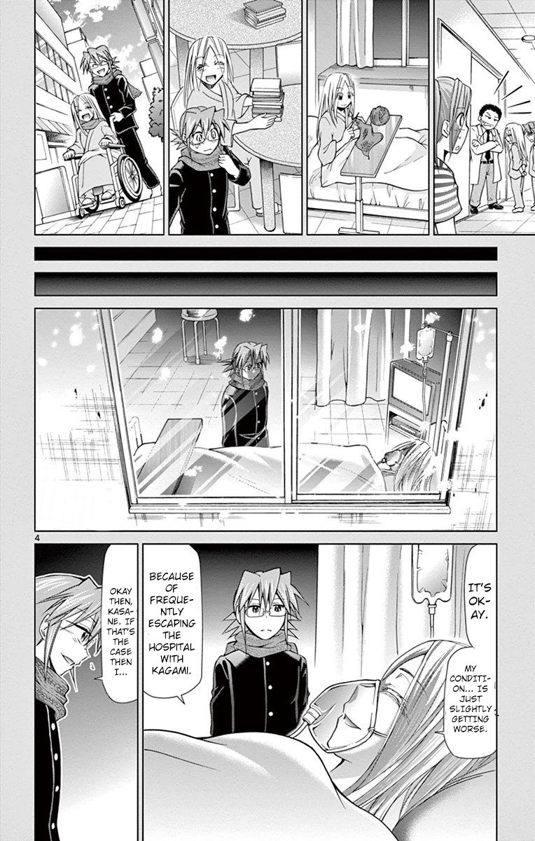 Denpa Kyoushi Chapter 145 page 5 - Chapter 145: Real World