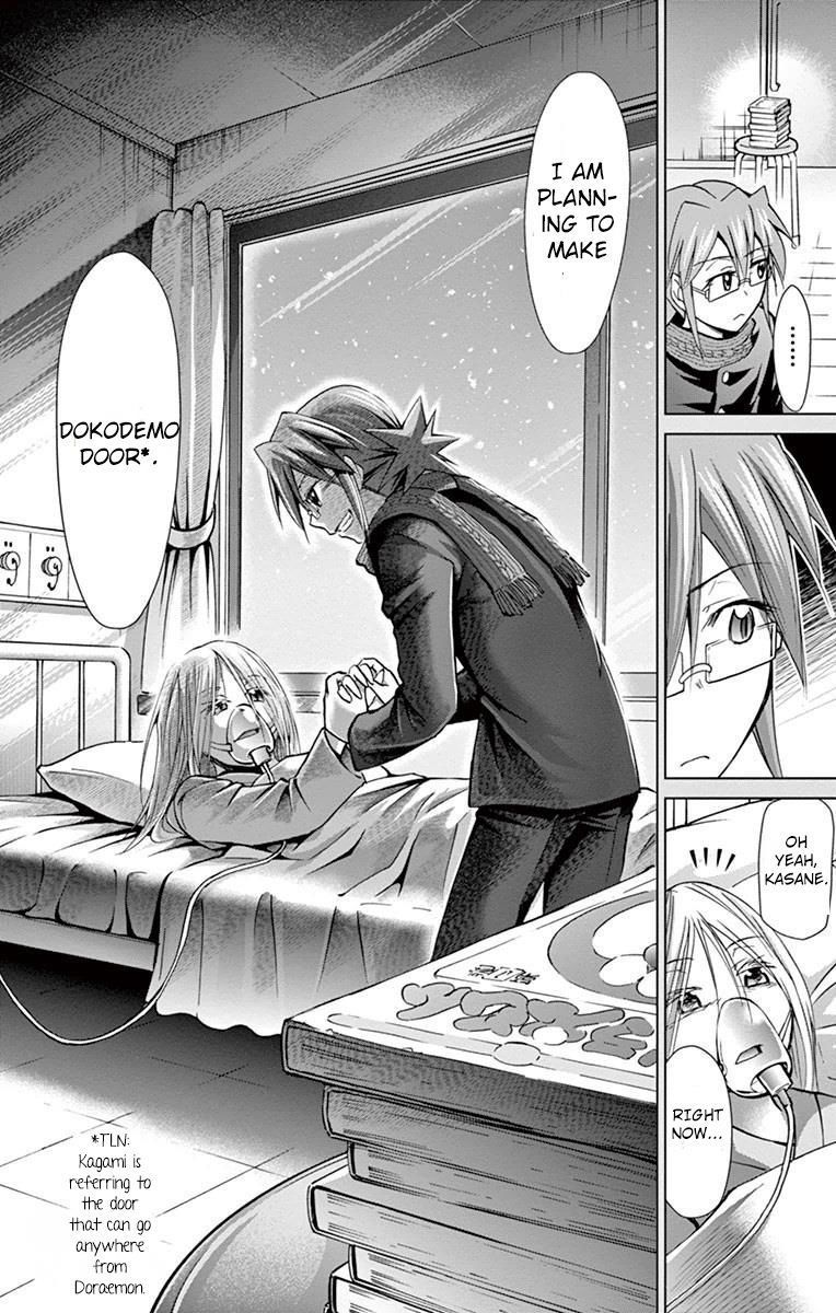 Denpa Kyoushi Chapter 145 page 7 - Chapter 145: Real World