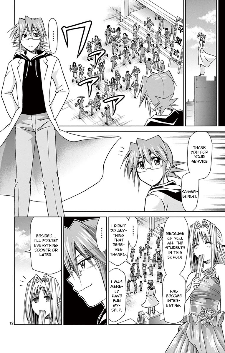 Denpa Kyoushi Chapter 146 page 12 - Chapter 146