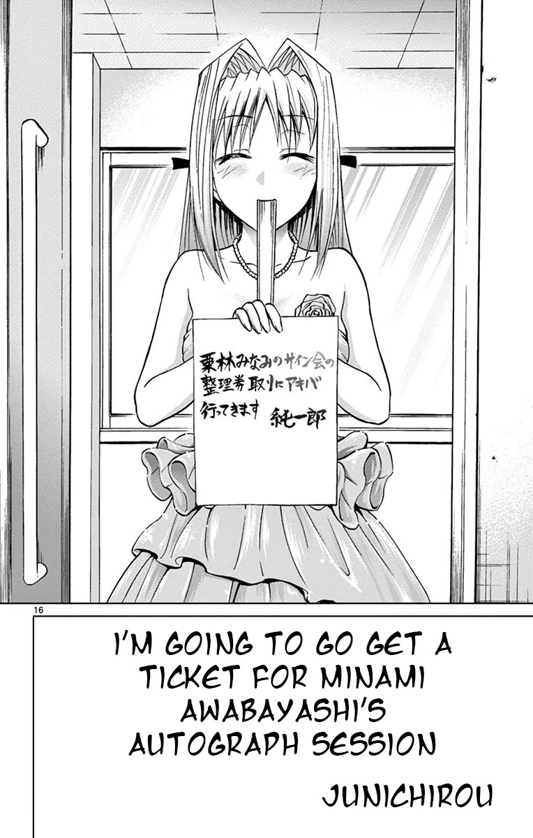 Denpa Kyoushi Chapter 146 page 16 - Chapter 146