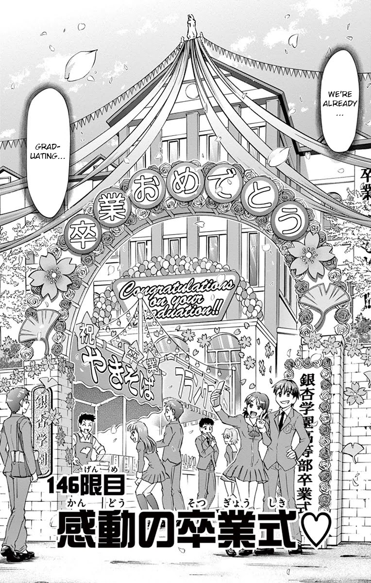 Denpa Kyoushi Chapter 146 page 3 - Chapter 146
